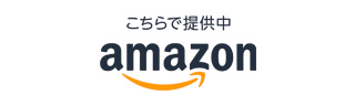 Amazon.co.jp