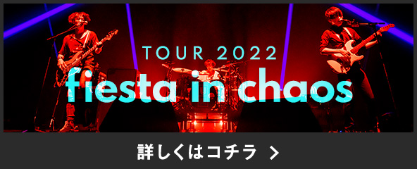 TOUR 2022「fiesta in chaos」